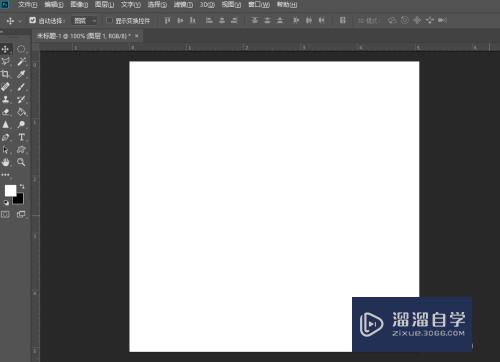 PS<esred>中</esred>图形怎么<esred>居中</esred><esred>对齐</esred>？