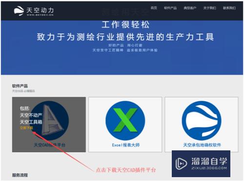 <esred>CAD</esred><esred>中</esred>怎么<esred>导出</esred>shp文件？
