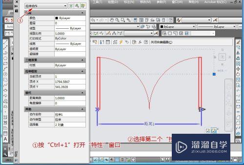 CAD双开门（对开门）的动态块怎样制作？