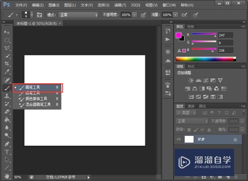 Photoshop CS6 怎么画波浪线？