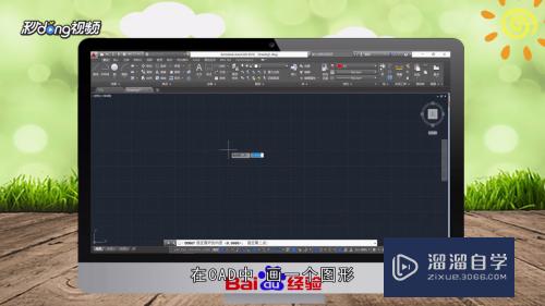<esred>CAD</esred><esred>图形</esred>怎么做出<esred>透明</esred><esred>度</esred>效果？