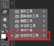 Photoshop如何为选区填充渐变色？