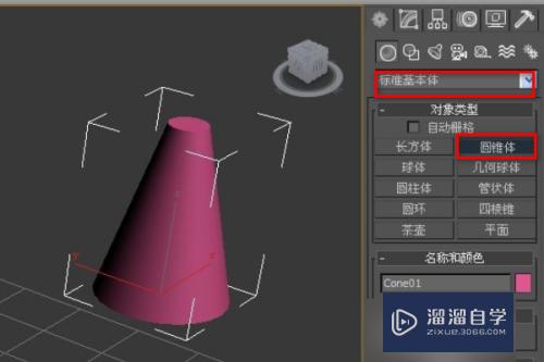 <esred>3</esred><esred>D</esred><esred>Max</esred>怎样<esred>使用</esred>拉伸<esred>命令</esred>？