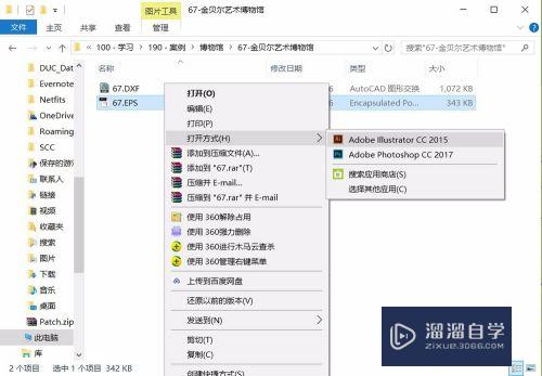 <esred>CAD</esred><esred>导出</esred><esred>PDF</esred>、<esred>ePS</esred><esred>文件</esred><esred>线条</esred><esred>太</esred><esred>淡</esred><esred>怎么办</esred>？