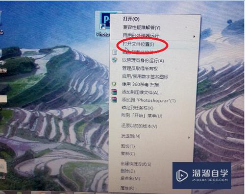 Photoshop 破解补丁的正确使用方法