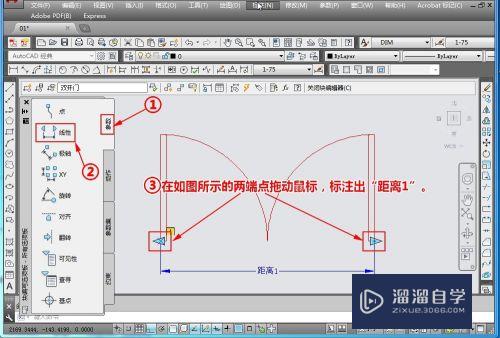 CAD双开门（对开门）的动态块怎样制作？