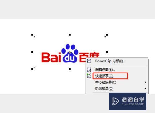 怎样把logo导入到CAD里面变成线条？