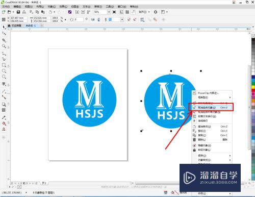 怎样把logo导入到CAD里面变成线条？