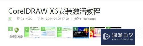 怎么<esred>把</esred><esred>签名</esred><esred>图</esred><esred>片</esred><esred>转为</esred><esred>CAD</esred><esred>格式</esred>？