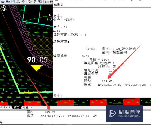 CAD怎么测量带弧度曲线不规则图形面积？