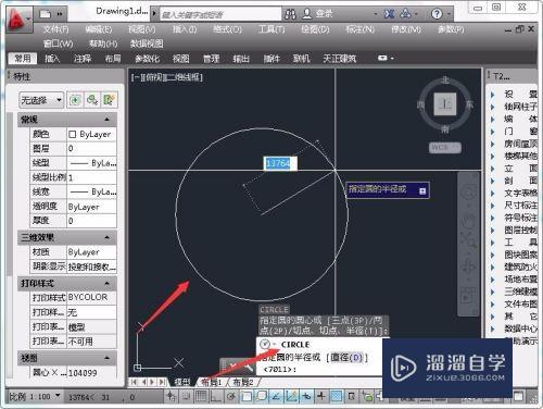 CAD如何设置<esred>为</esred><esred>透明</esred>度？