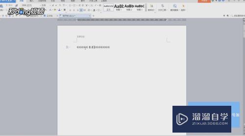 WPS<esred>中</esred>如何<esred>添加</esred>参考文献角<esred>标</esred>？