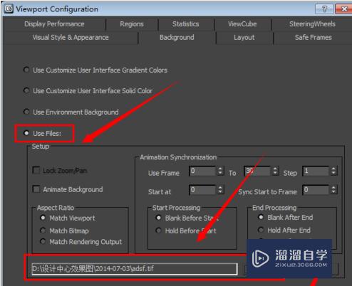 3DMax2014中前视图怎样缩放视口背景？