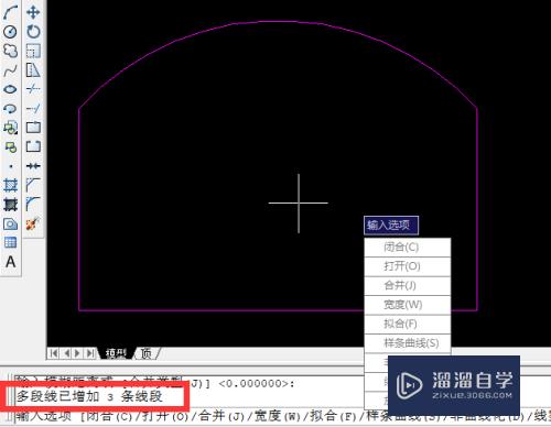 CAD处理与计算不规则图形（线段/圆弧）面积