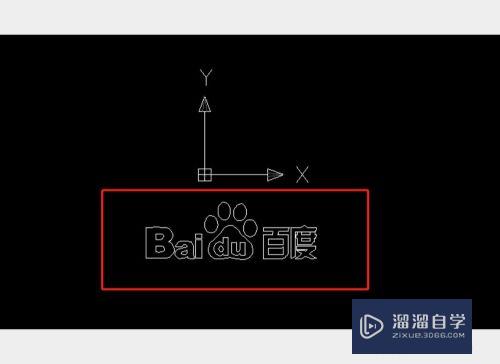 怎样把logo导入到CAD里面变成线条？