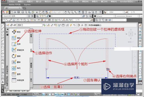 CAD双开门（对开门）的动态块怎样制作？