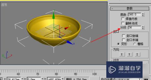 3DMax优化命令如何使用？