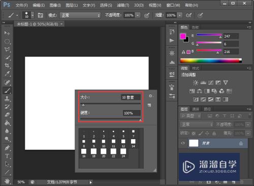 Photoshop CS6 怎么画波浪线？