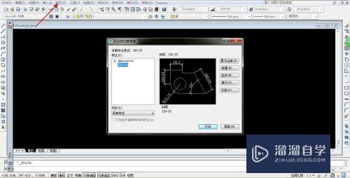 AutoCAD-如何制作样板图？