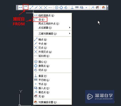 <esred>CAD</esred><esred>如何</esred><esred>使用</esred><esred>捕捉</esred>自？