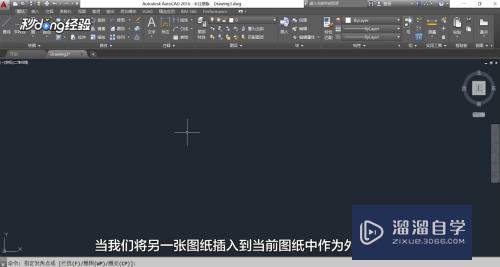 <esred>CAD</esred>怎样控制<esred>外部</esred><esred>参照</esred>或<esred>锁定</esred><esred>图层</esred>的<esred>褪色</esred><esred>度</esred>？
