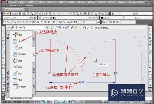 CAD双开门（对开门）的动态块怎样制作？