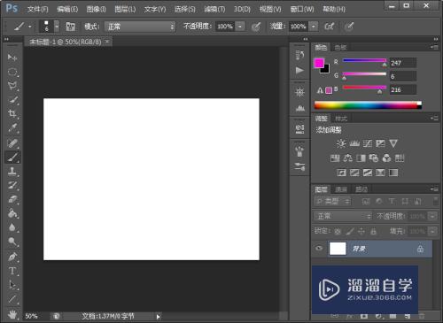 Photoshop CS6 怎么画波浪线？