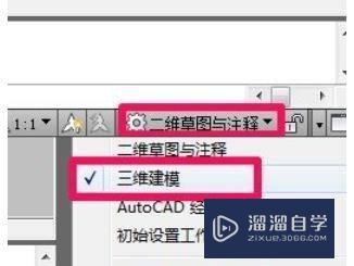 <esred>CAD</esred><esred>迷你看图</esred>怎样查看建模图？