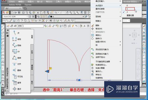 CAD双开门（对开门）的动态块怎样制作？