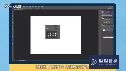 <esred>PS</esred>中怎么<esred>画</esred>波浪<esred>线</esred>？