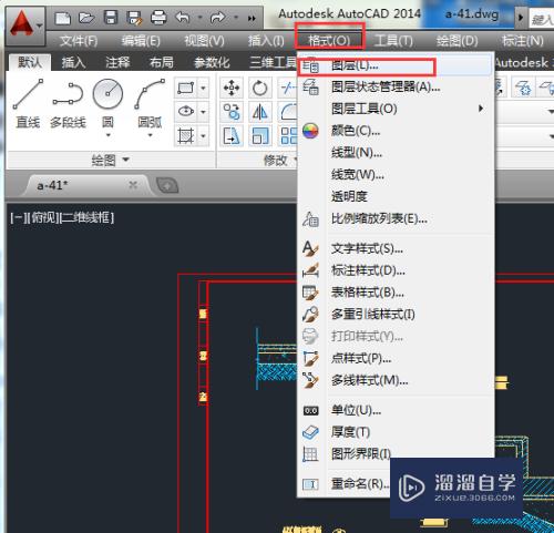 <esred>CAD</esred>2014中图层<esred>过滤</esred><esred>器</esred>怎么用？