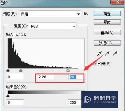 PS如何把图片变白变亮？