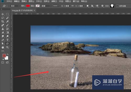 <esred>PS</esred><esred>如何</esred><esred>将</esred><esred>图片</esred><esred>做出</esred><esred>透视</esred>的<esred>效果</esred>？