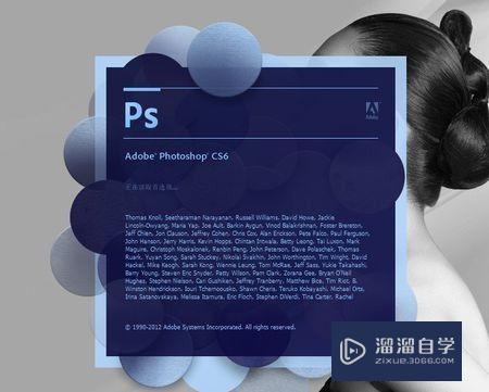 <esred>PS</esred>怎么<esred>制作</esred><esred>网格</esred>技巧？