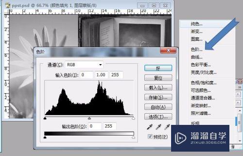 如何用PS复制另一张照片的色调？