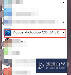 PS怎么将<esred>文字</esred><esred>旋转</esred>？