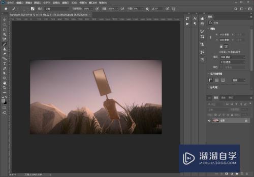 <esred>PS</esred>如何等分<esred>画面</esred>？