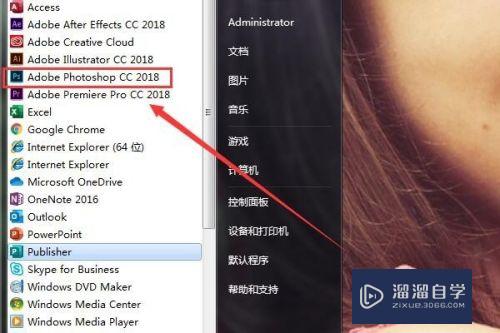 <esred>PS</esred>如何把<esred>文字</esred><esred>水印</esred>去掉？