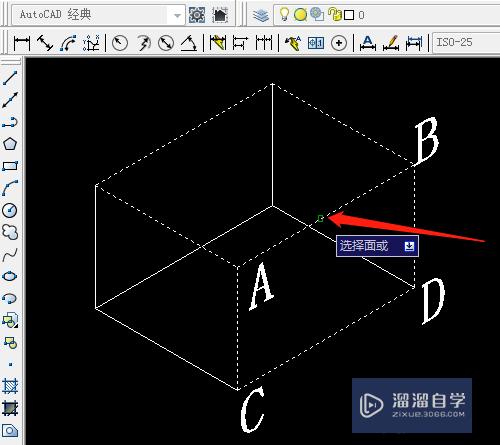 CAD怎样将实体拉伸面？