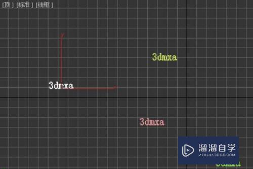 3DMax中如何打字？