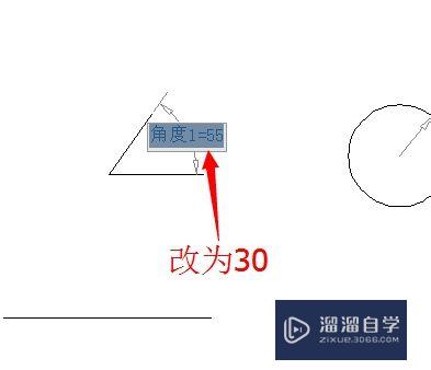 Auto CAD 2010之尺寸约束