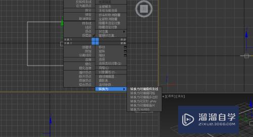 3DMax2014怎么制作简单吊顶模型？