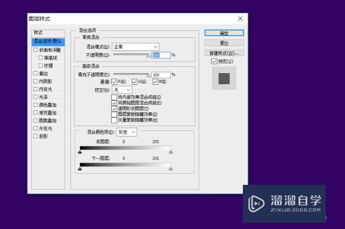 如何利用Photoshop CS6做艺术字？