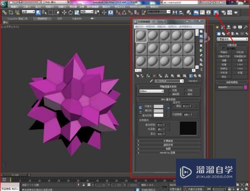 3DMax怎么制作发光模型线框？