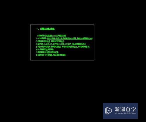 <esred>CAD</esred>怎么快捷<esred>调整</esred><esred>字体</esred><esred>大小</esred>？