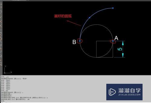 CAD怎么用圆弧+偏移画图？