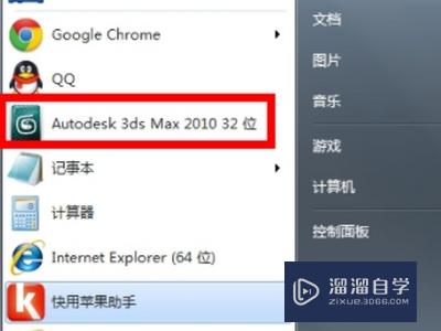 <esred>3</esred><esred>D</esred><esred>Max</esred><esred>一个</esred><esred>平面</esred>怎么<esred>变成</esred>曲面？