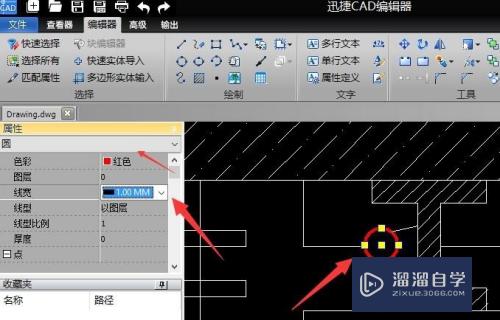 如何对CAD图纸进行编辑？