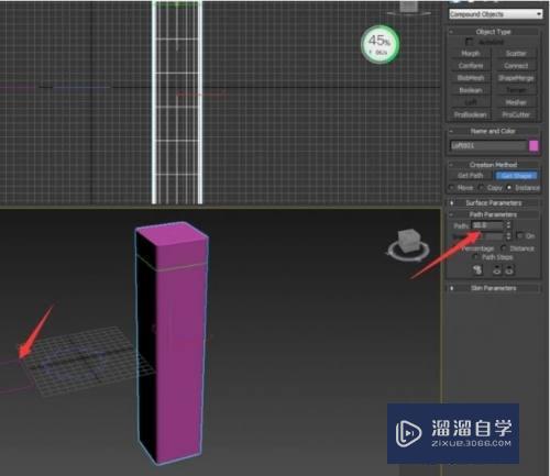 3DMax如何制作罗马柱？