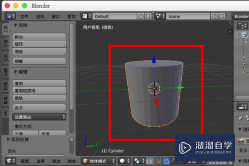 3DMax中怎么将一个物体弯曲？